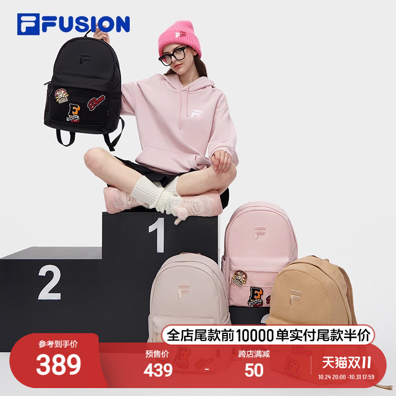FILA FUSION斐乐背包情侣2023秋双肩包女包包学生书包电脑包男士