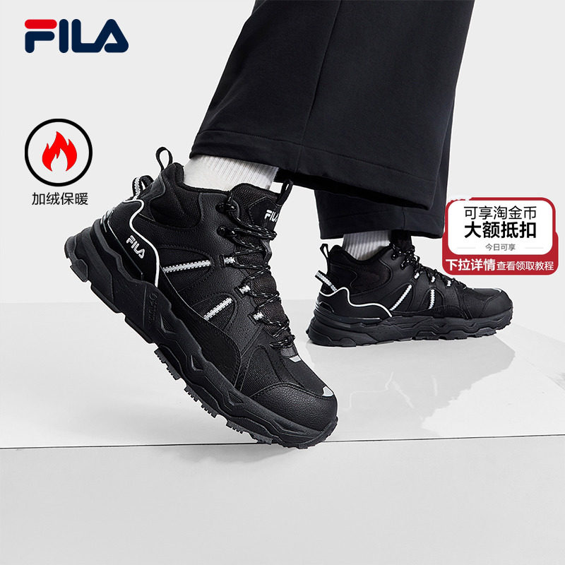 满天星|FILA 斐乐男鞋加绒运动鞋2025冬季新款中高帮棉鞋休