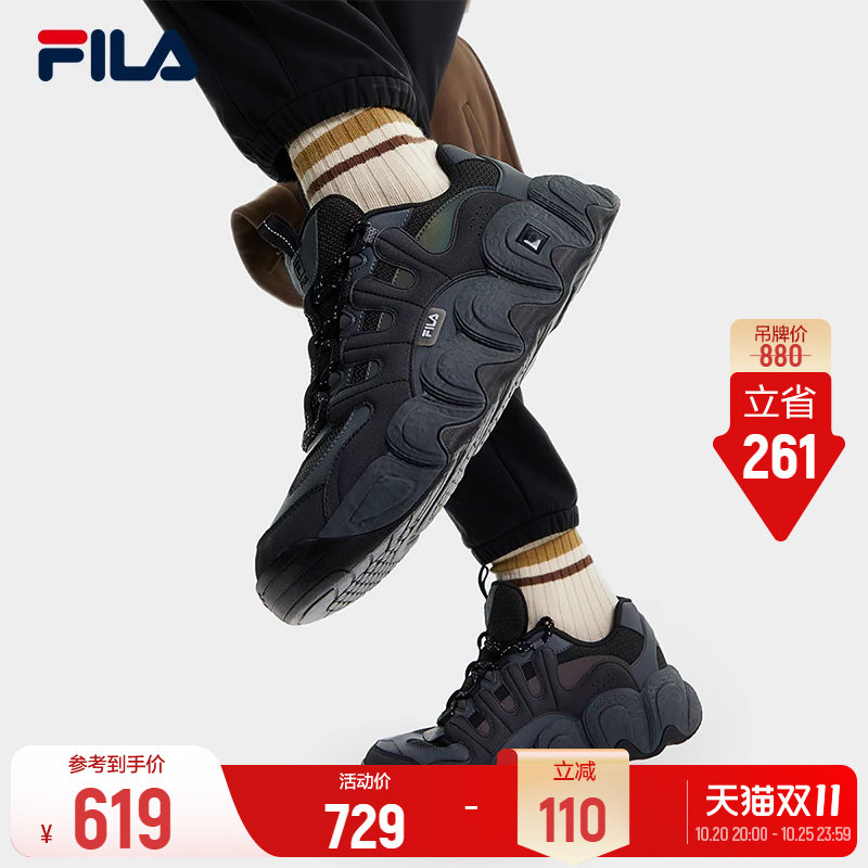 斐乐官方优惠券：满1200减240，低至8折！