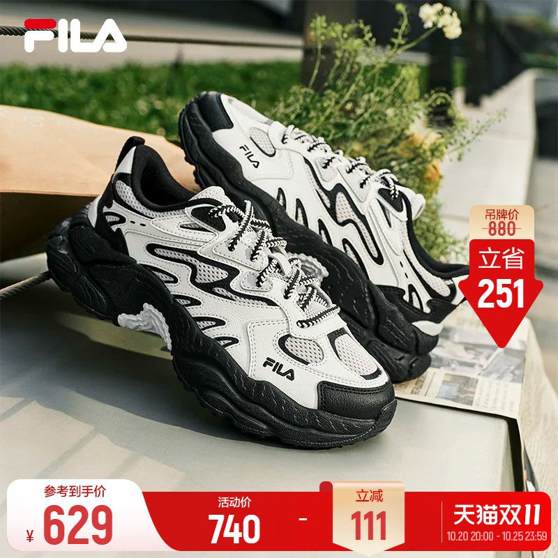 蕨草鞋|FILA 斐乐女鞋老爹鞋运动鞋2025秋季新款鞋子男鞋休闲鞋