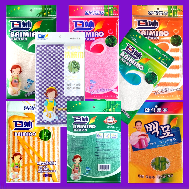 百妙竹纤维洗碗布竹子清洁巾双层吸水不沾油厨房天然神奇抗菌除臭