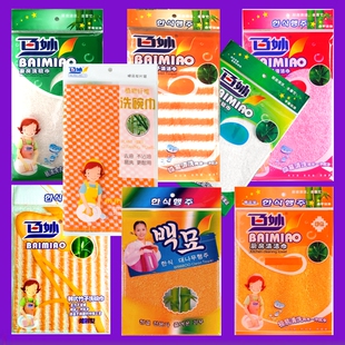 百妙竹纤维洗碗布竹子清洁巾抹布吸水不沾油厨房灶台天然神奇除臭