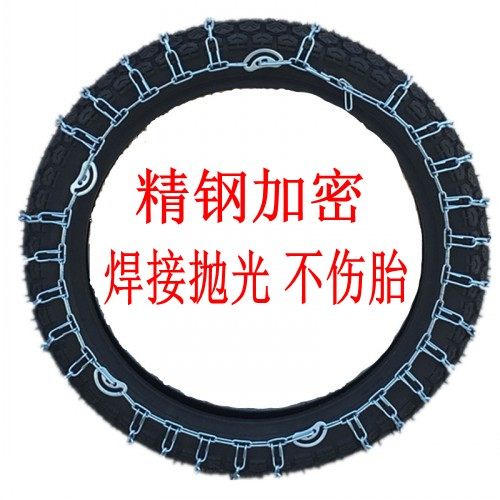 加密加粗摩托车防滑链电动车防滑链三轮车雪轮胎防滑链300/325-18
