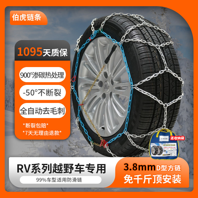 伯虎防护链全包围去毛刺高温渗碳