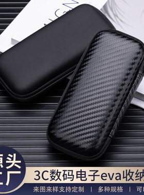 PS5/4游戏手柄收纳包硬壳抗压适用 SwitchPro/XBOX保护盒便携手提