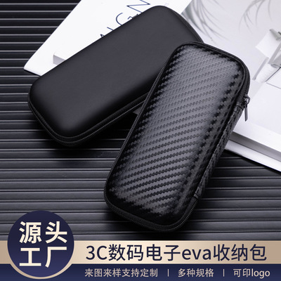 便携手提SwitchPro适用抗压硬壳