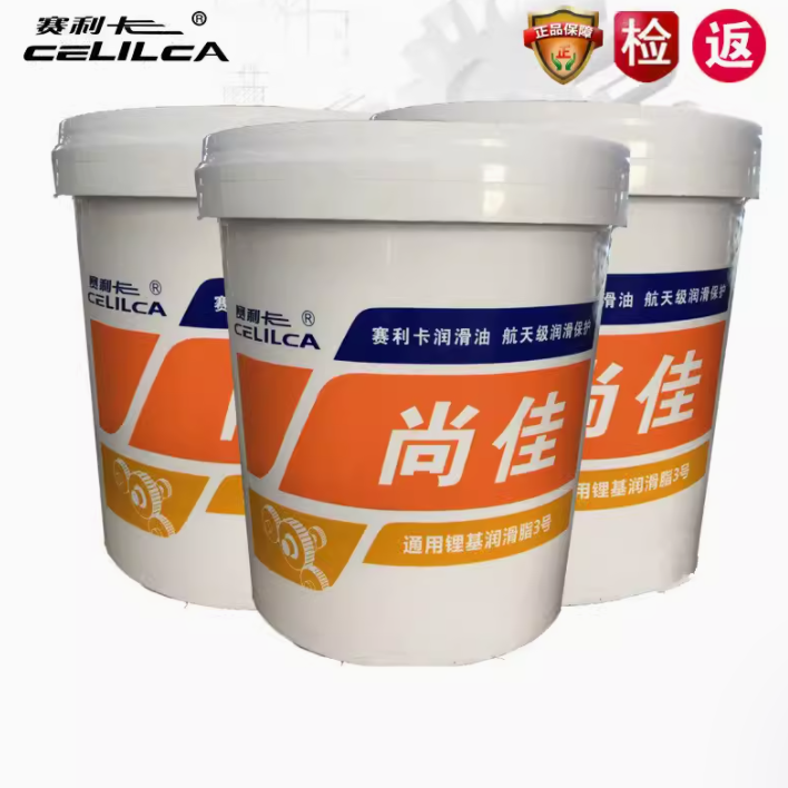 锂基脂3号通用锂基润滑脂0/00/000/1/2号4锂基脂黄油200度高温300