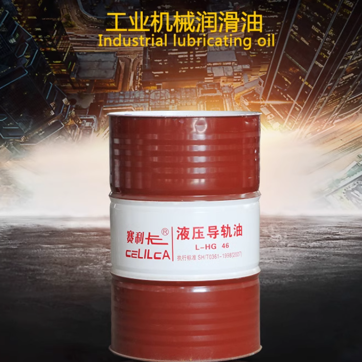 正品导轨油68号46号32号机械润滑油 电梯轨道液压导轨油数控机床