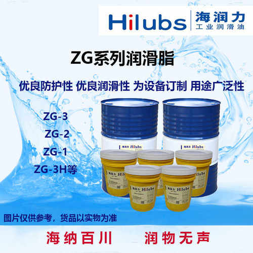 轴承齿轮黄油ZG-3ZG-1ZG-4ZG-2号润滑脂起重机卷扬机轴承齿轮黄油