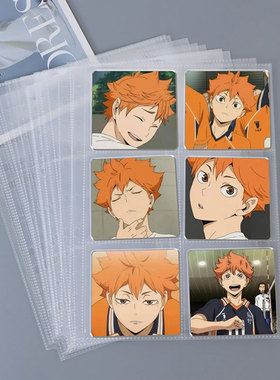 11孔六宫格A4款动漫方形圆形纸杯垫收纳册活页卡页方卡收藏册内页