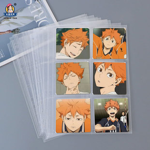 11孔六宫格A4款动漫方形圆形纸杯垫收纳册活页卡页方卡收藏册内页