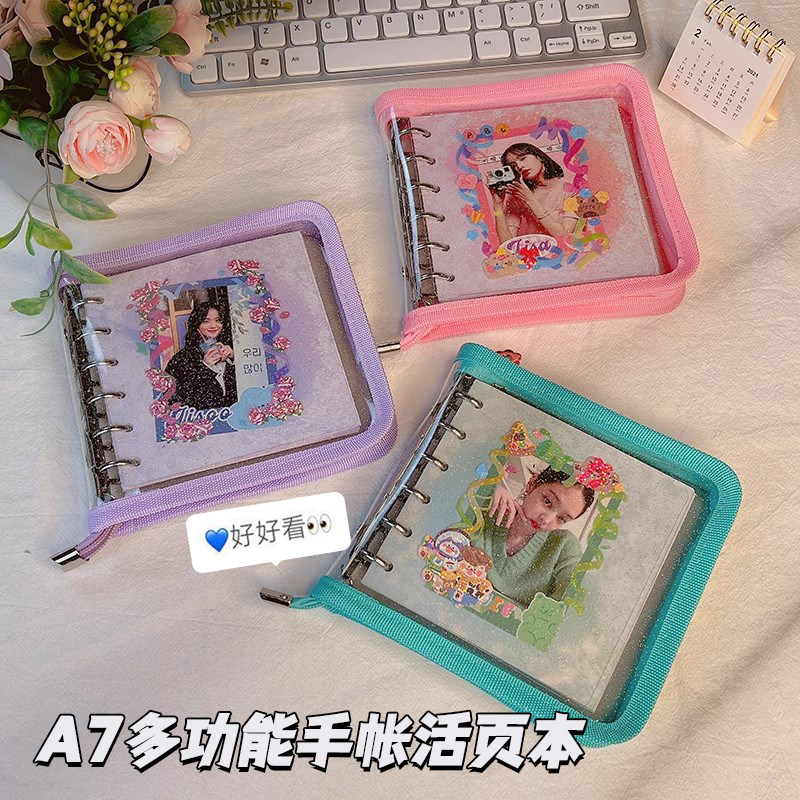 少女心粉色方形活页本pvca7拉链