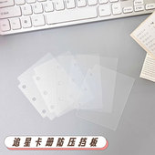 迷你索引纸目录页文件隔页纸文件夹标签3孔分隔页卡分页纸活页纸