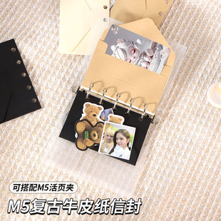 复古西式牛皮纸小信封五孔m5活页信封内页袋手账本配件信封收纳袋