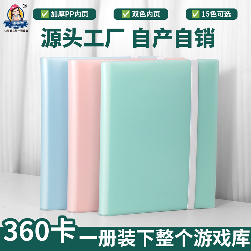 大容量九格儿童动漫卡片收纳册本