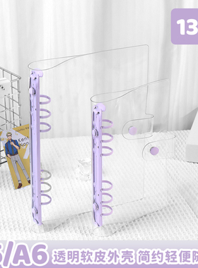 a6简约活页夹透明软皮a5活页本外壳笔记本手账本卡册内页6孔替芯