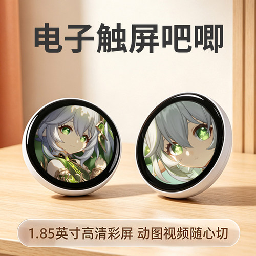动态发声电子吧唧二次元谷子徽章