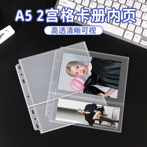 去造未来卡册内页收纳6寸卡片
