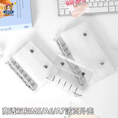 去造未来高透M5手帐外壳学生活页A6A7日记本替换壳明星小卡收藏册
