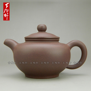 古陶轩宜兴正品名家原矿茶具茶壶半手工尹宣明紫泥混方壶200cc