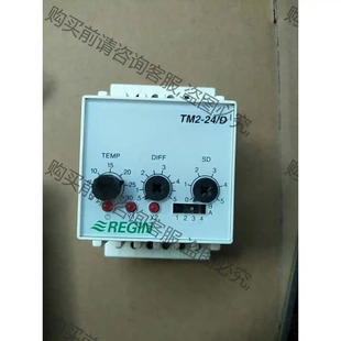 有 拆機(jī) 實(shí)物如圖所示 正品 先議價(jià) REGIN繼電器TM2 包上