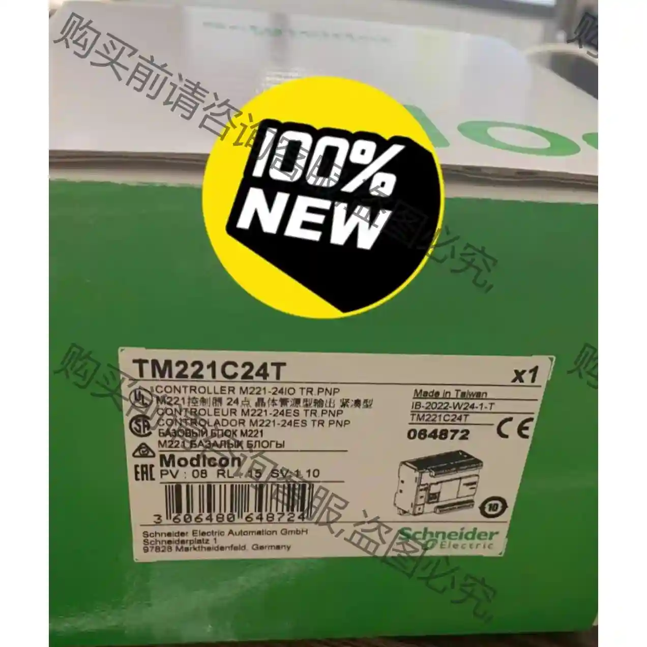 施耐dePLC TM221C24T/TM221C24U全新原 先议价 包上机好用