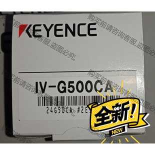 全新正品 G500CA 未拆 基恩士KEYENCE传感器IV 功能正常议价