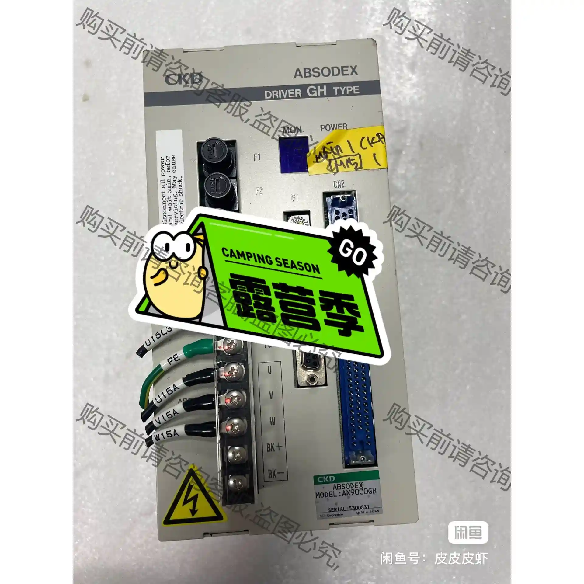 CKD驱动器 ABSODEX AX9000GH GH系列伺服 先议价 包上机好用