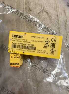 功能正常议价 LENZE伦ci31855 I5MASAV000000S I5