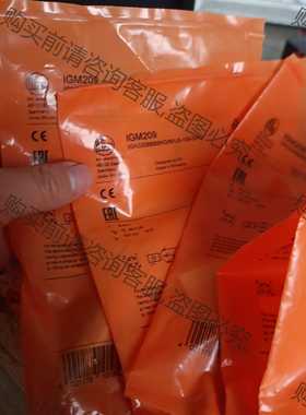 功能正常议价 易福门接近开关IGM209 igm209