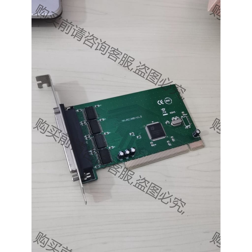 功能正常议价 拆机MM-PIO855-PR4S