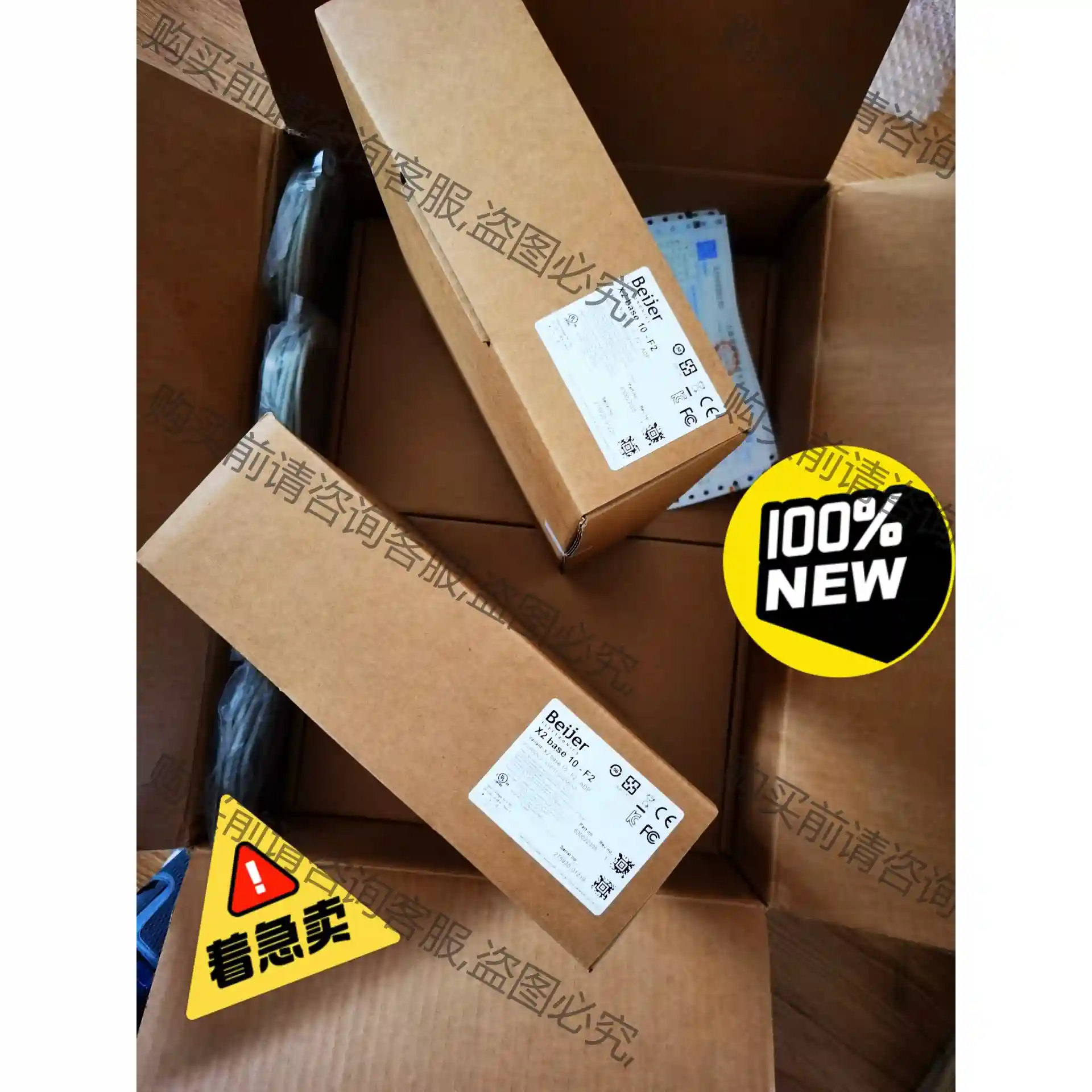 北尔X2base10-F2-ADP全新原装正品！X2Base 先议价 包上机好用