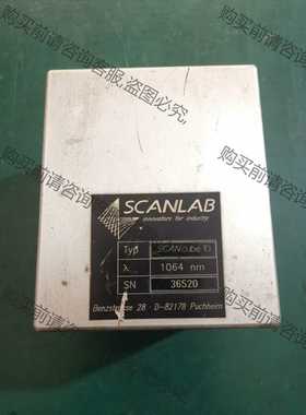 功能正常议价 德国SCANLAB施肯拉，SCANcube10、1064nm