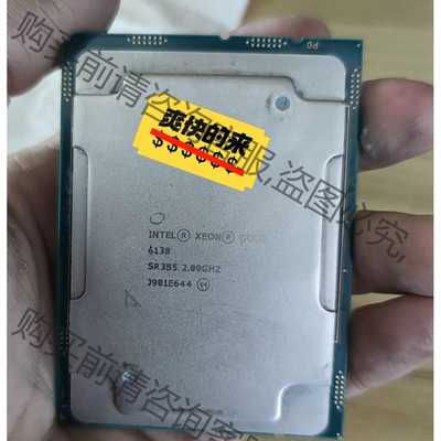 功能正常议价 SR3B5 intel 6138 CPU正式版！20核 2.