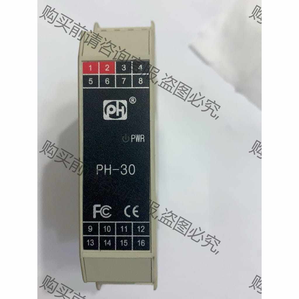 功能正常议价 北京平和PH308GGD 信号隔离器 安全栅