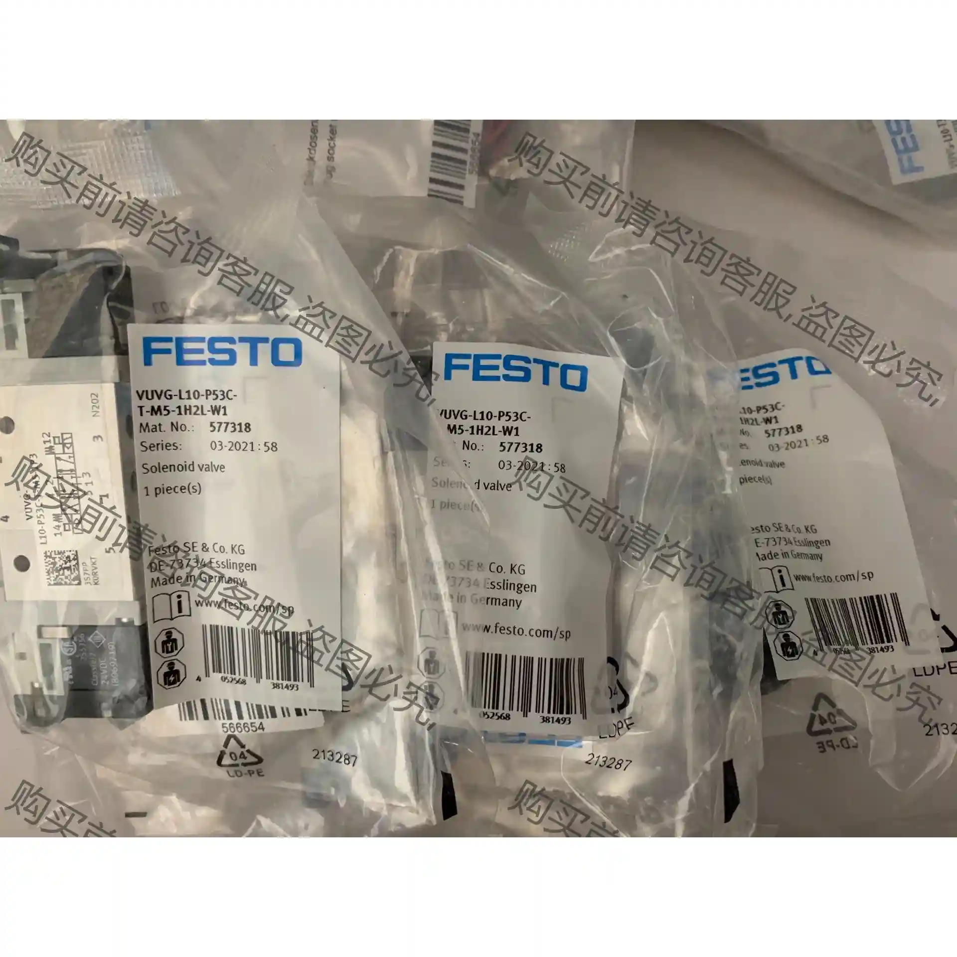 FESTO费斯托VUVG-L10-P53C-T-M5-1H2 先议价 包上机好用