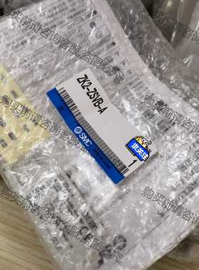 功能正常议价 SM 原装正品真空发生器ZK2-ZSVB-A