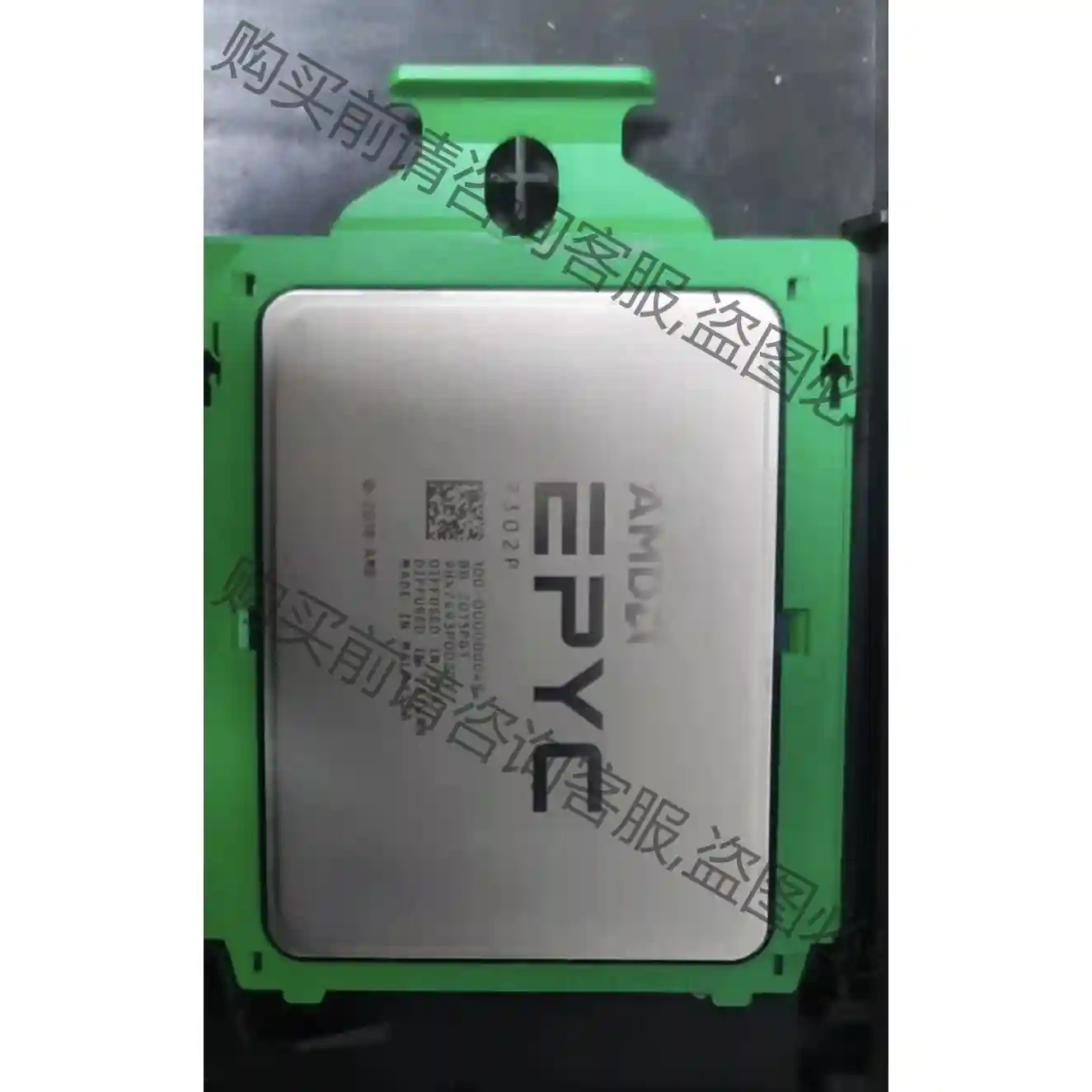 AMD 7302p正式版cpu 16核32线程 无锁版本 先议价 包上机好用