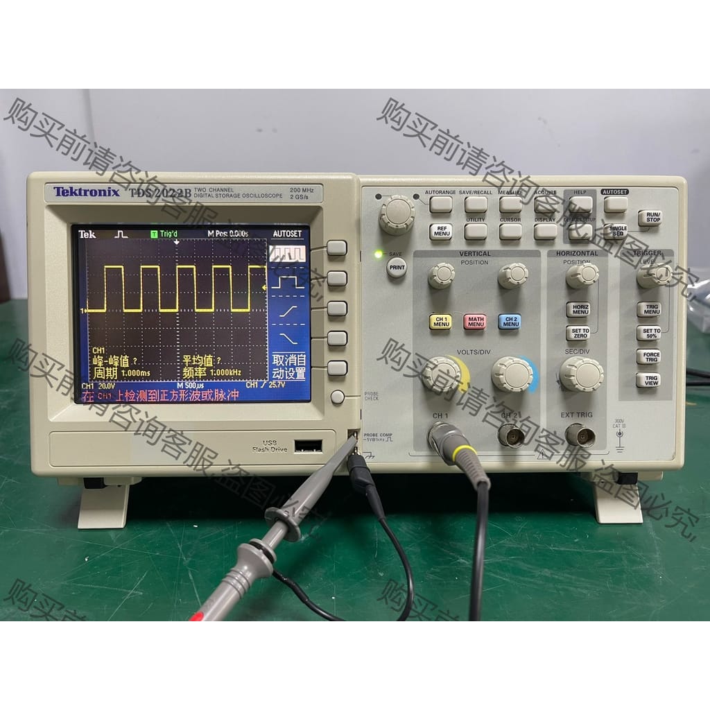 功能正常议价 泰克 Tektronix TDS2022B 200M彩色示波