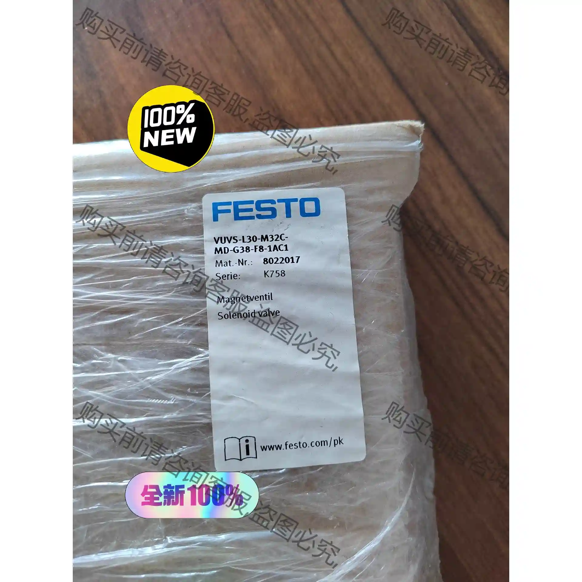 正品VUVS-L30-M32C-MD-G38-F8-1AC1 先议价 包上机好用