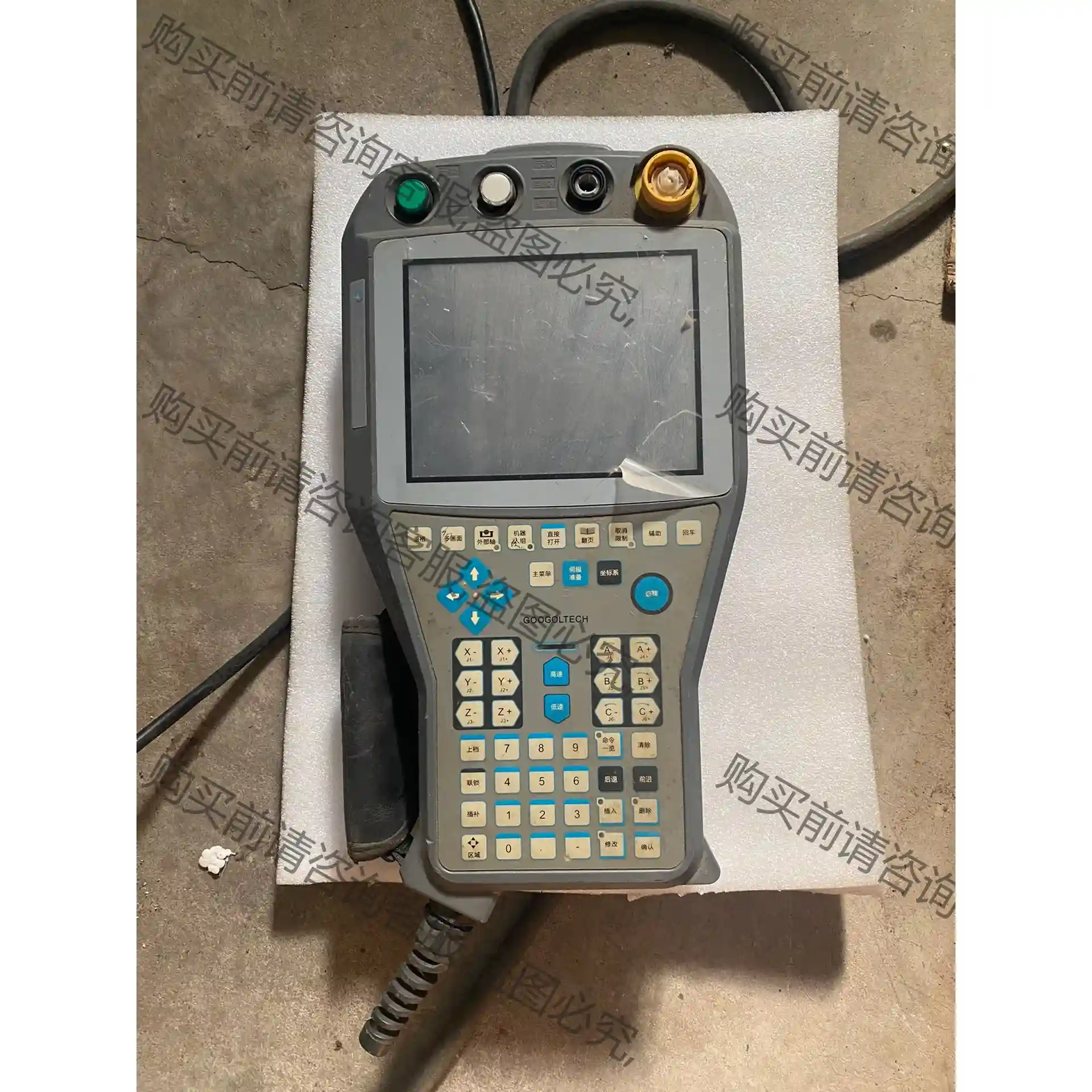 机器人手持操作示教器 GRP2000-II-V1.0 功能包 先议价 包上机好