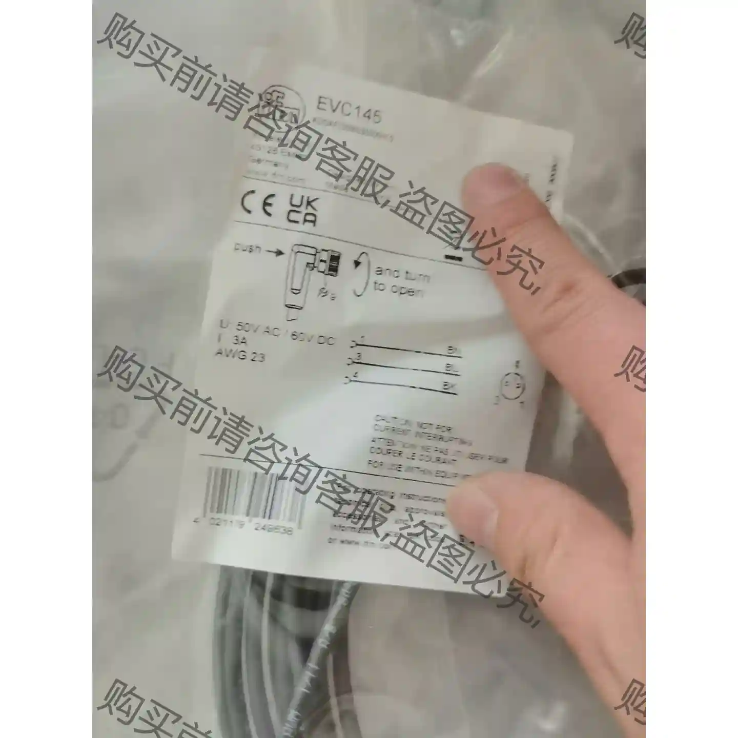 易福门 EVC145.EVC142.EVC151.EVC15 先议价 包上机好用