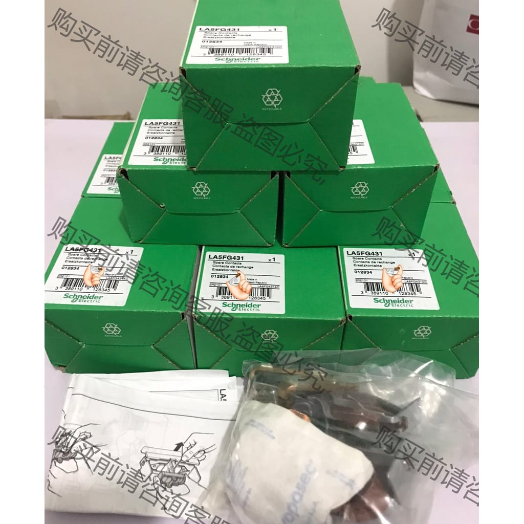 功能正常议价 施耐de接触器触头 LA5FG431 正品进口银触点 LA5F