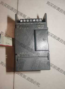 功能正常议价 西门ziPLC 西门zi200PLC 高仿EM 222，八路继电