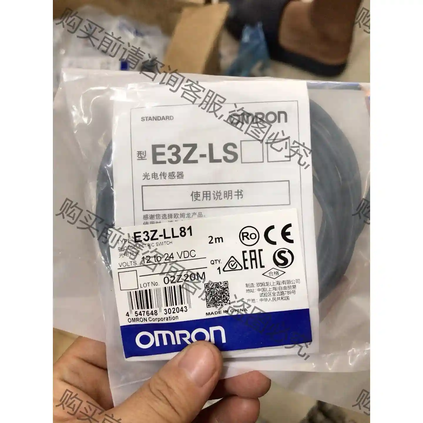 全新欧姆longE3Z-LL81现货70个仿的仿的 先议价 包上机好用