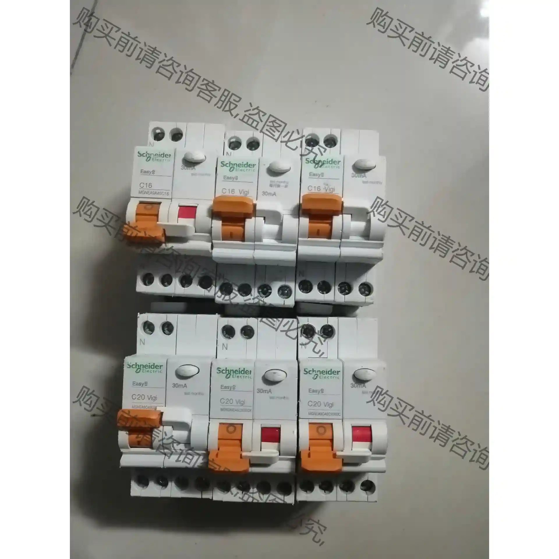 施耐deE91p加N漏保，16-20，二手拆机，有合适的问我 先议价 包上