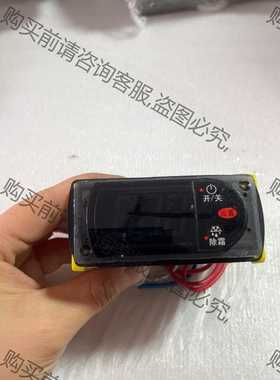 功能正常议价 意大利卡乐温控器RCDIC1H0E0