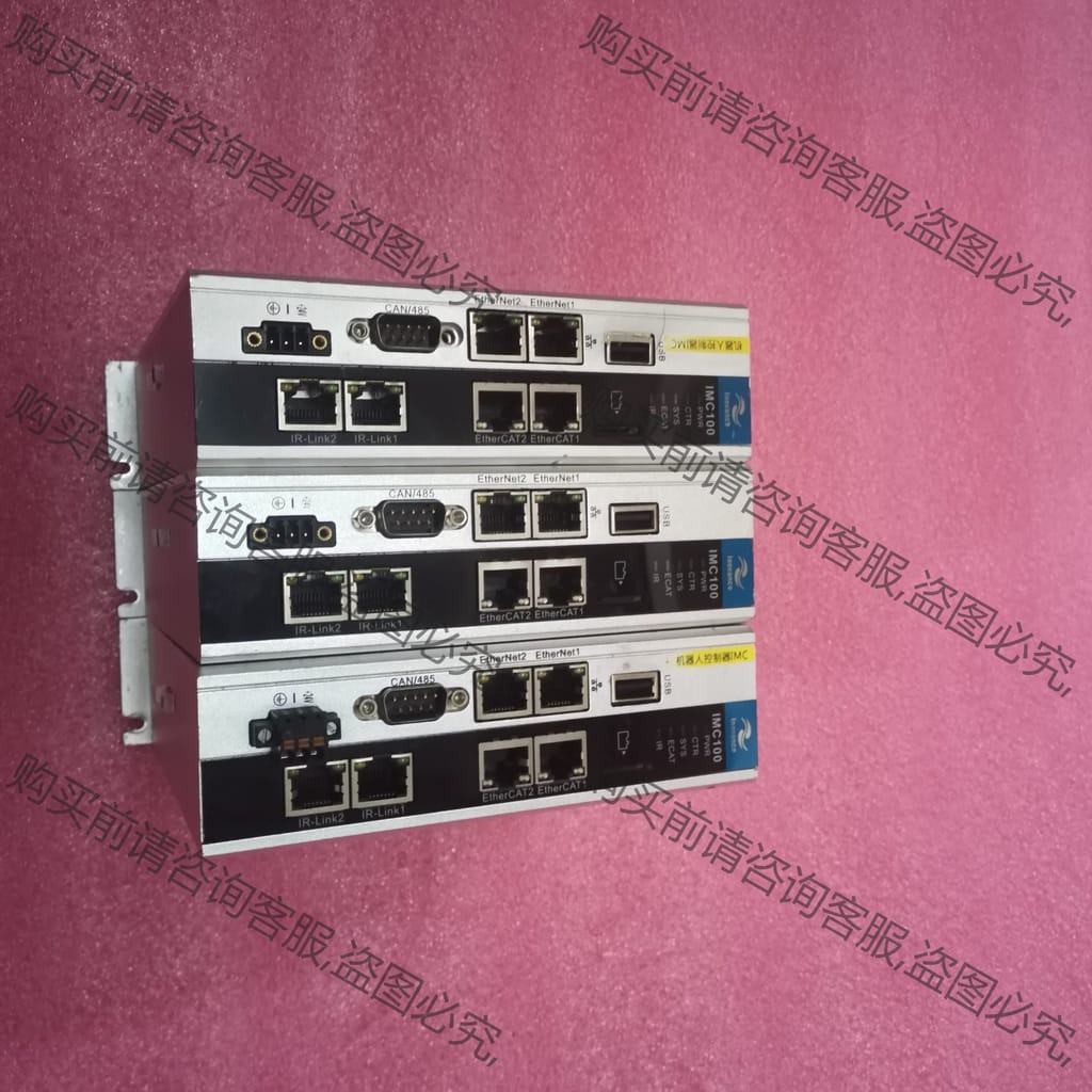 功能正常议价 汇川机器人控制系统IMC100R-E-X1功能包好成色好IM