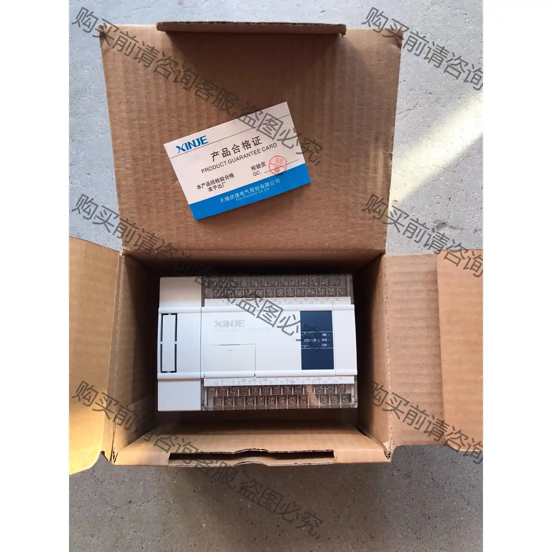 XC2-32R-E 信捷PLC 全新未使用 仓库备件 先议价 包上机好用