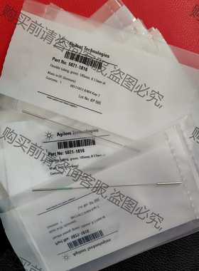 功能正常议价 现货18个！安捷伦连接管 5021-1816，Flexibl